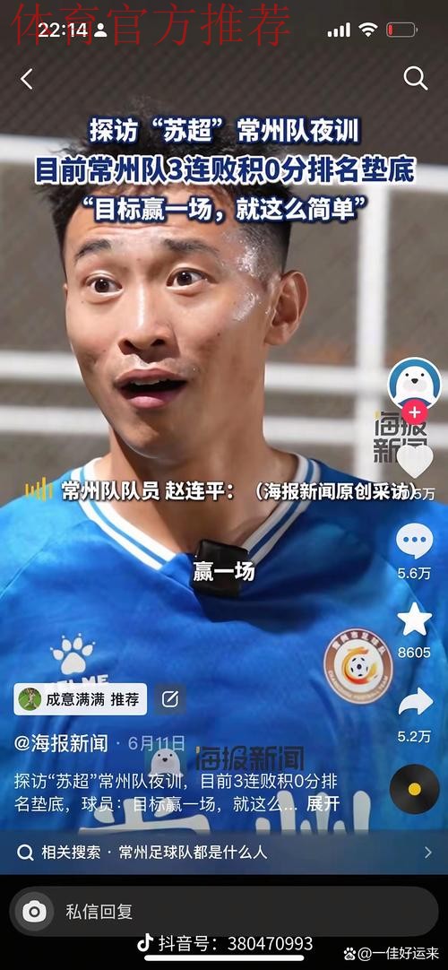 中超开赛到球迷归来 历史时刻离不开所有人共同努力 中超开赛到球迷归来 历史时刻离不开所有人共同努力