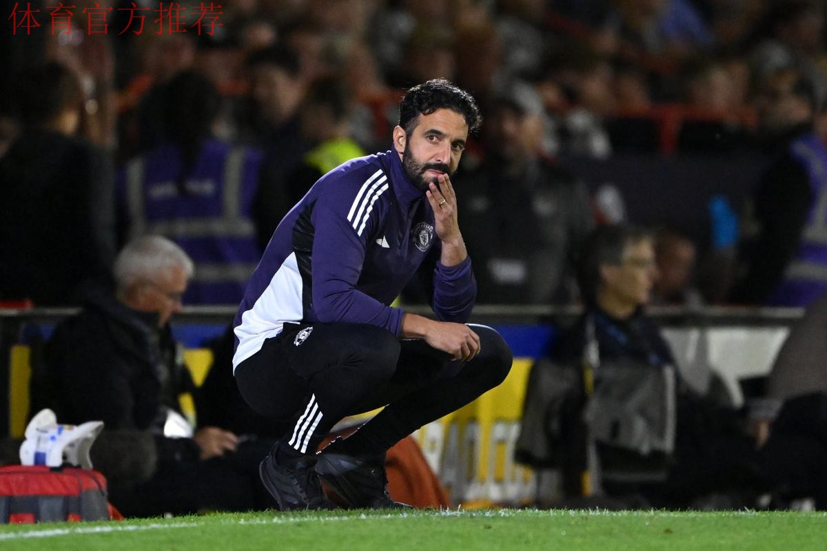 鲁本·阿莫林点名批评曼联青训：四名球星的困境揭示系统问题