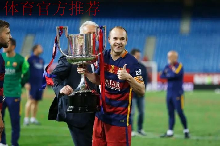 劳德鲁普惊叹巴尔吉转会巴萨的奇迹之路：从重伤到闪耀诺坎普